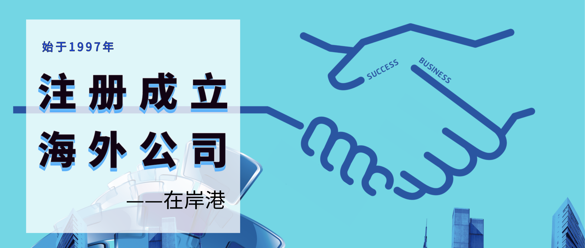 BVI的不合規(guī)通知是什么？收到該通知應(yīng)該如何處理？