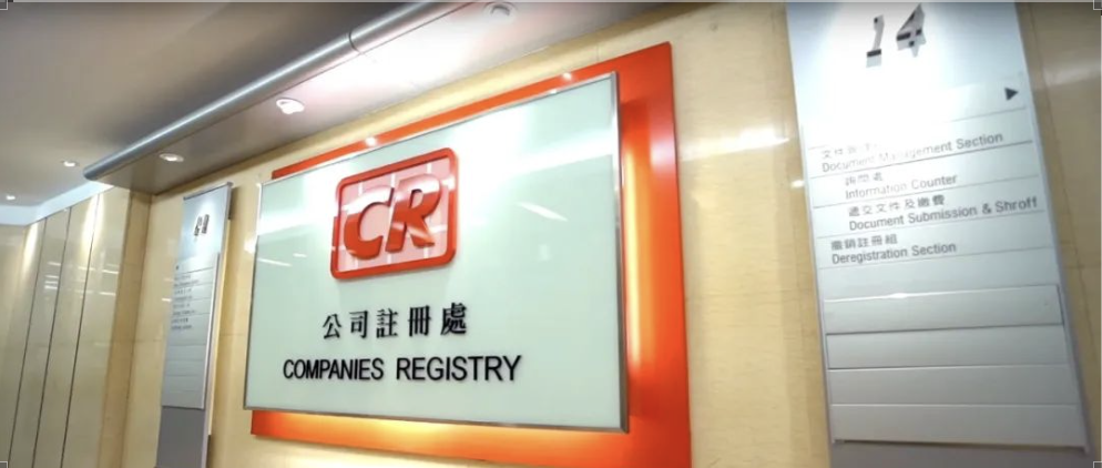 香港公司合規(guī)運(yùn)營，必須要年審