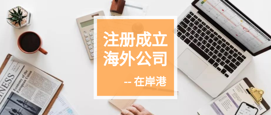 香港公司審計(jì)：解讀審計(jì)報(bào)告的不同意見(jiàn)類(lèi)型