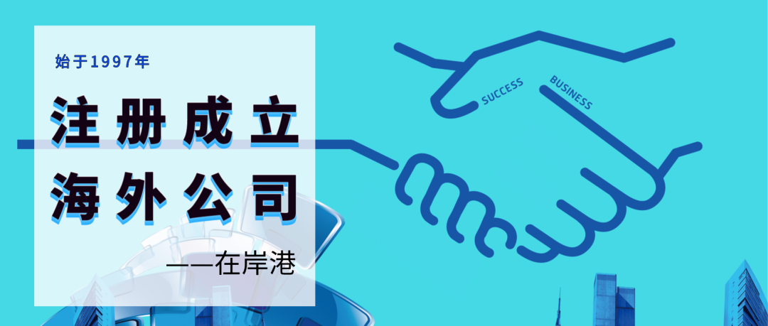 BVI公司如何進實現(xiàn)稅務(wù)合規(guī)