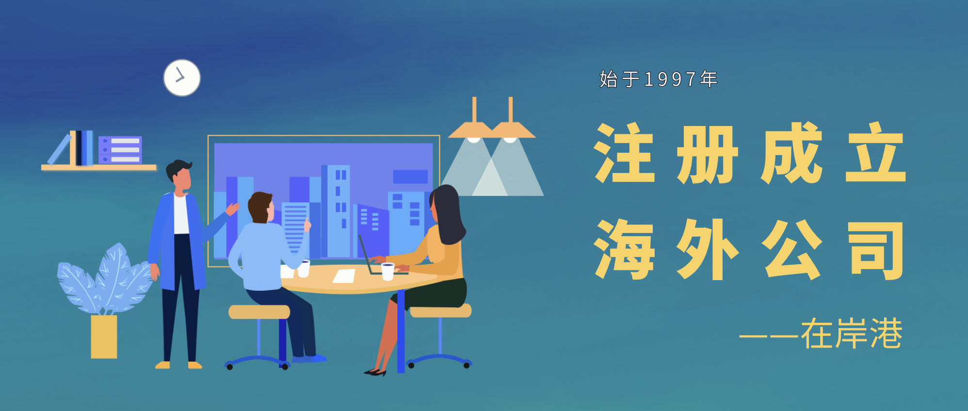 香港公司是否都需要每年做審計(jì)報(bào)告？