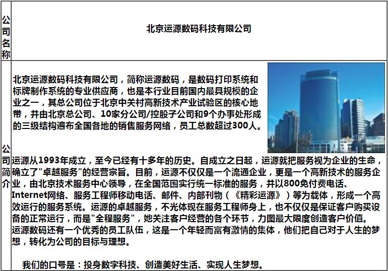 1540358381281558.jpg 001.jpg