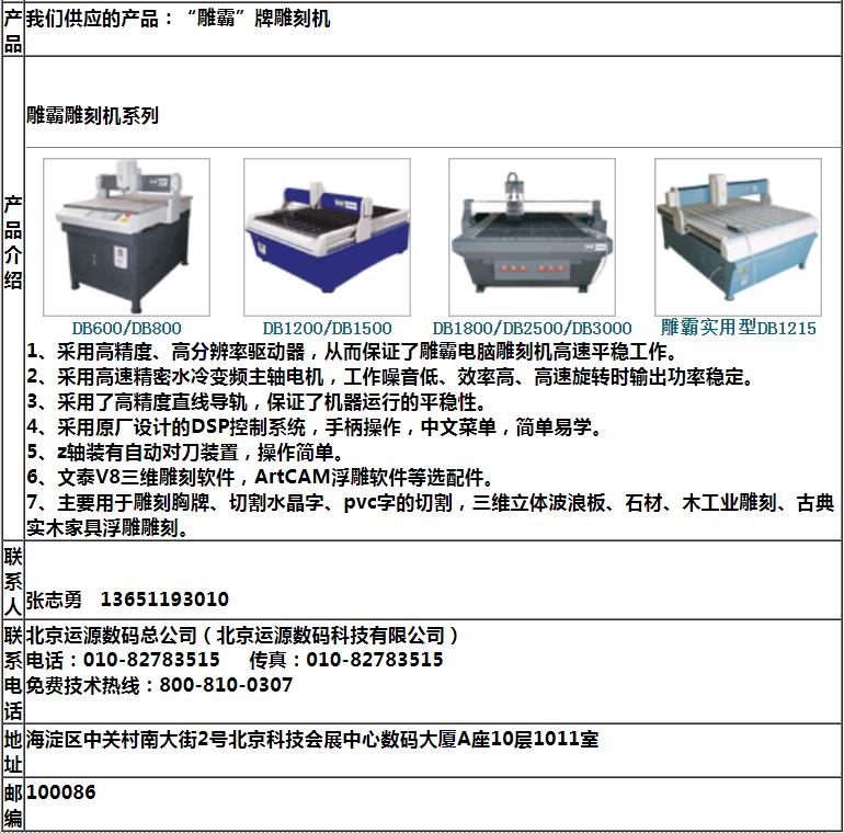 1540358441823294.jpg 001.jpg